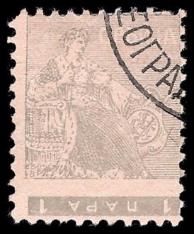 Philately - Sales section (0) Philately - Sales section (0)